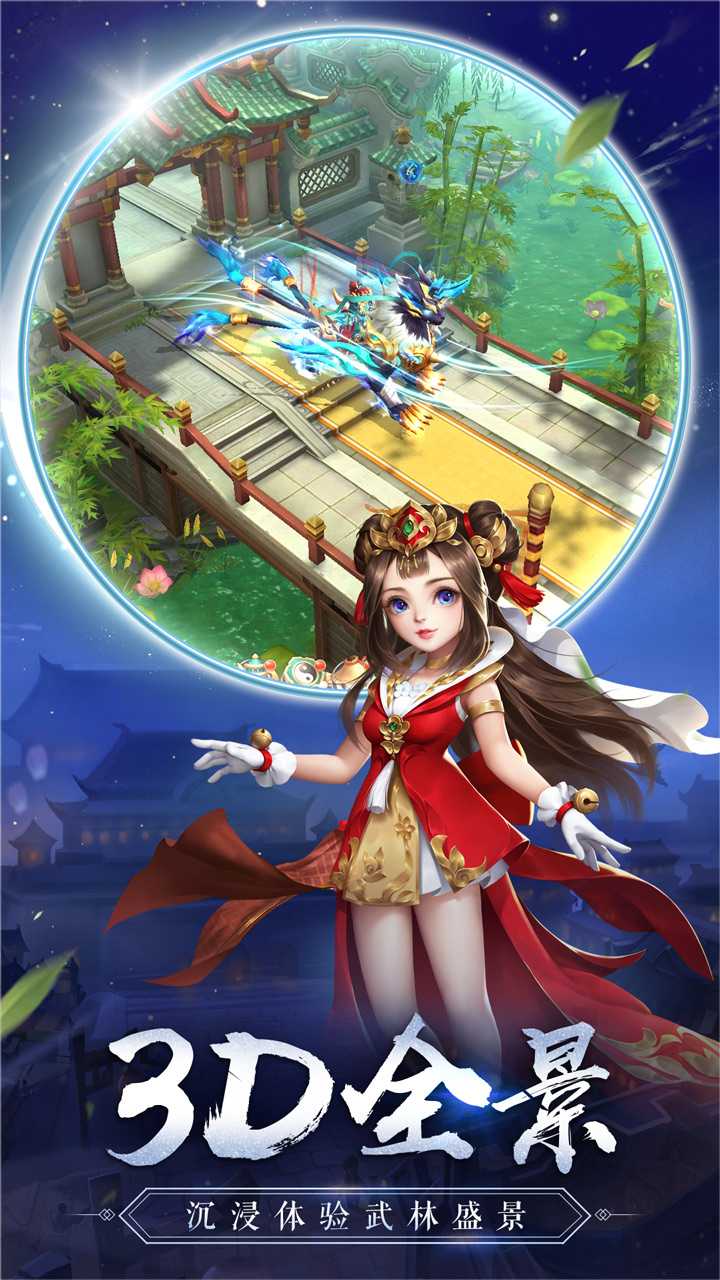 百花战姬（武侠服）