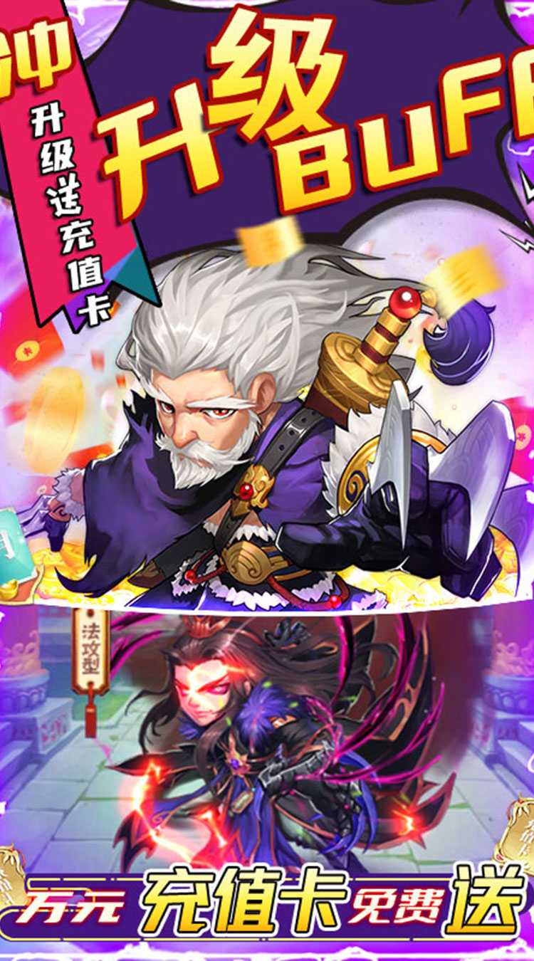 雪刀群侠传（GM神将送充）