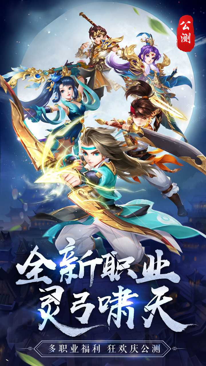 百花战姬（武侠服）
