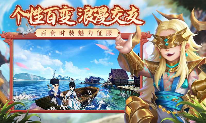 热血江湖（优选）