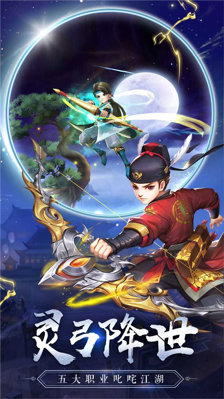百花战姬（武侠服）