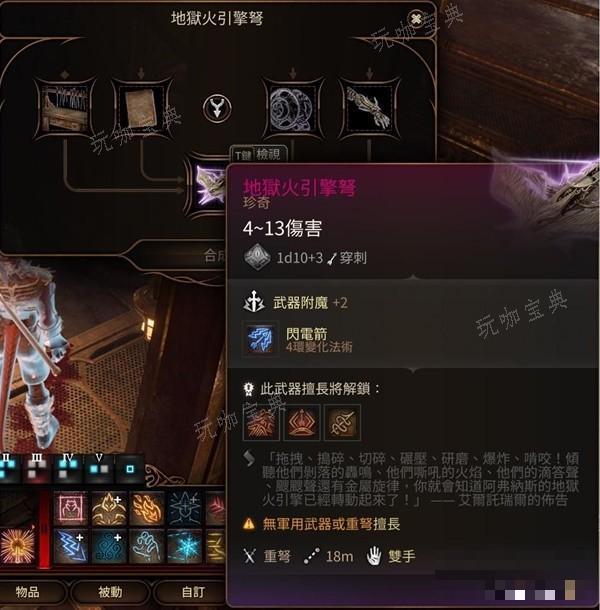 游戏吧