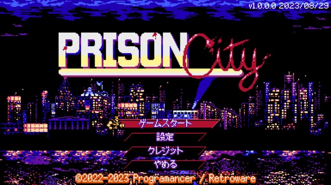 2D横版动作射击《Prison City》登陆steam 魂斗罗风格再现(横版动作射击游戏)