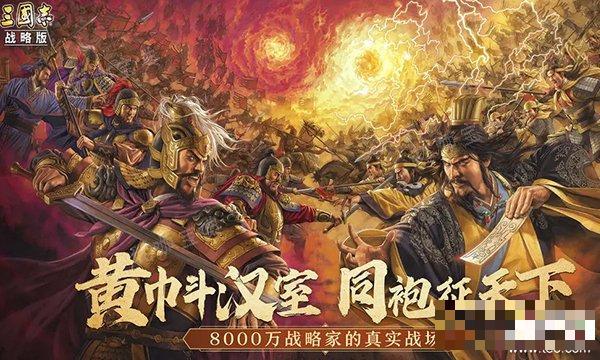 《三国志战略版》吕布貂蝉怎么搭配阵容 吕布貂蝉阵容推荐