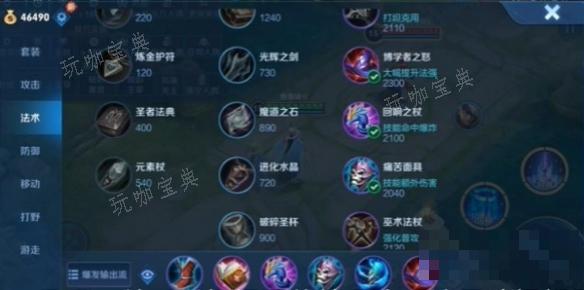 游戏吧2