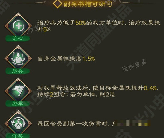 游戏吧3