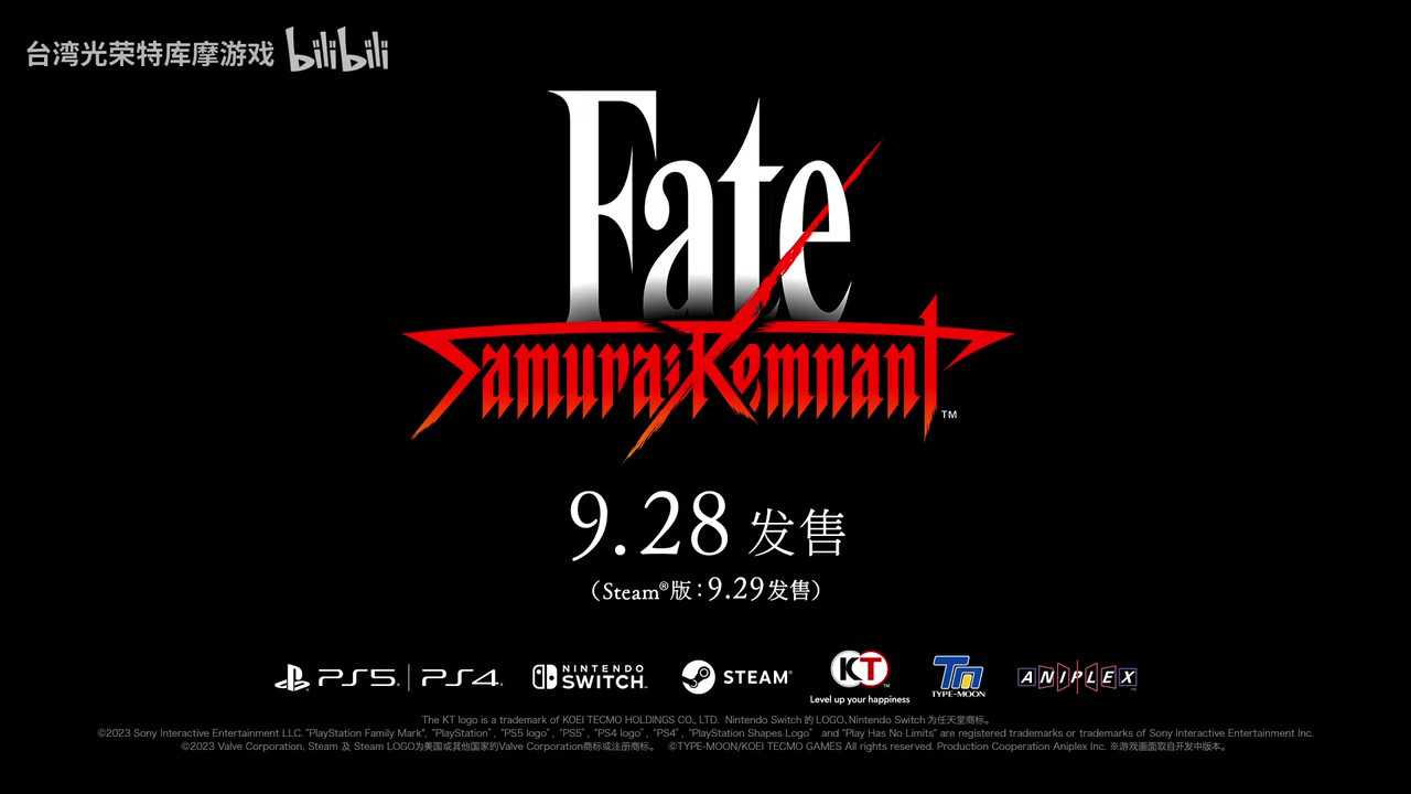 《Fate/Samurai Remnant》阵营Rider介绍 9月29日发售(fate塞拉)