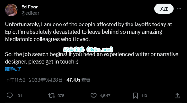 糖豆人