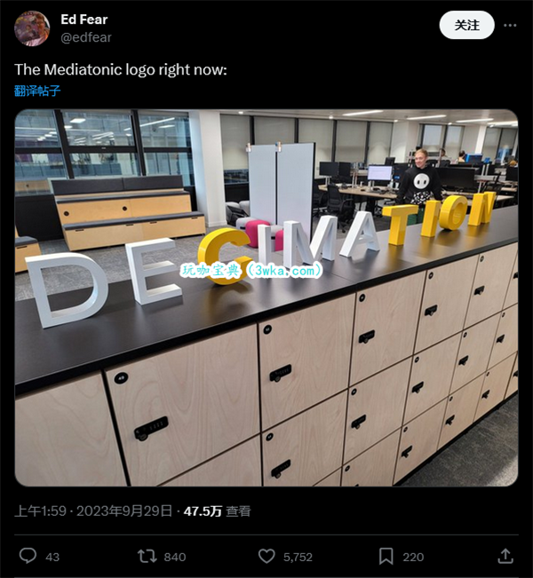 糖豆人