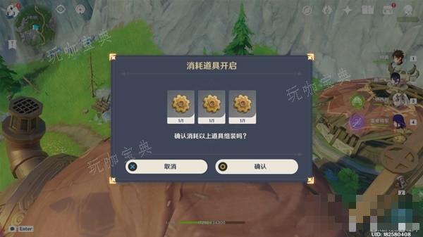 游戏吧