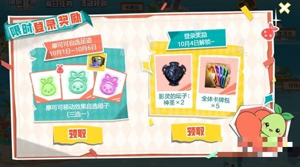 游戏吧