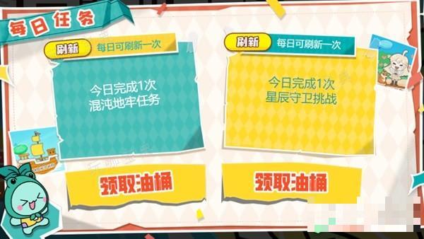 游戏吧