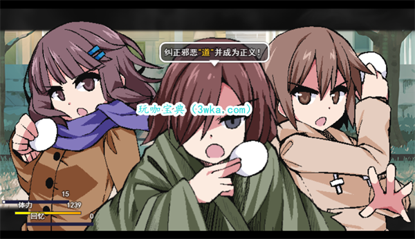 冬日狂想曲灯里全流程攻略