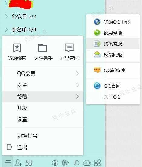 dnf门禁15天解除攻略图1