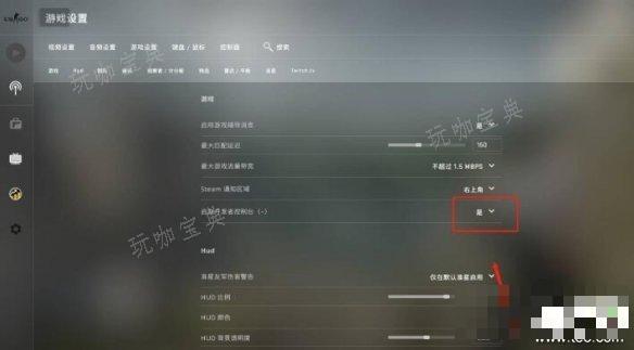 cs2准星不见了怎么办 cs2准星消失恢复办法