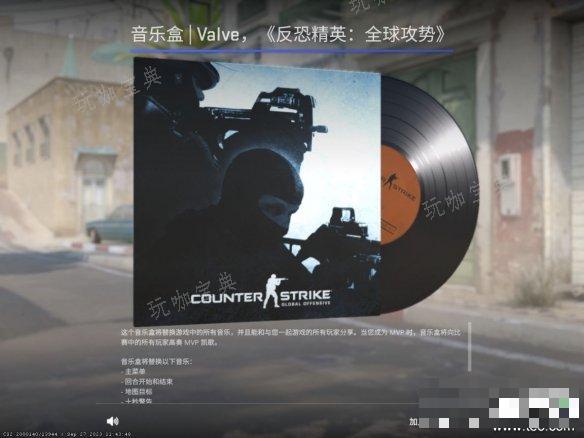 cs2正式版有什么新内容 csgo2正式版上线内容介绍