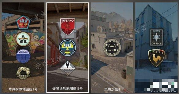 cs2正式版有什么新内容 csgo2正式版上线内容介绍