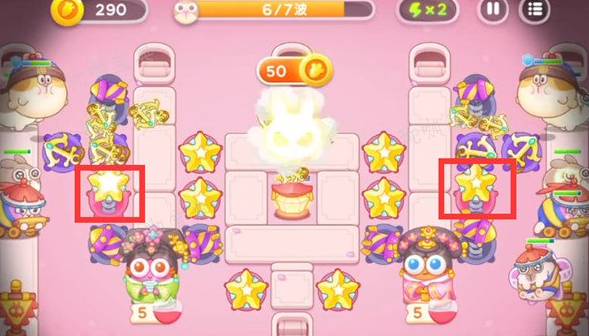 《保卫萝卜4》秋妃传第5关通关攻略 秋妃传第5关满星怎么过图片8