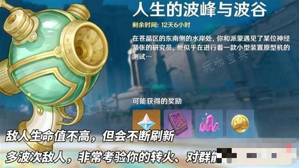 游戏吧