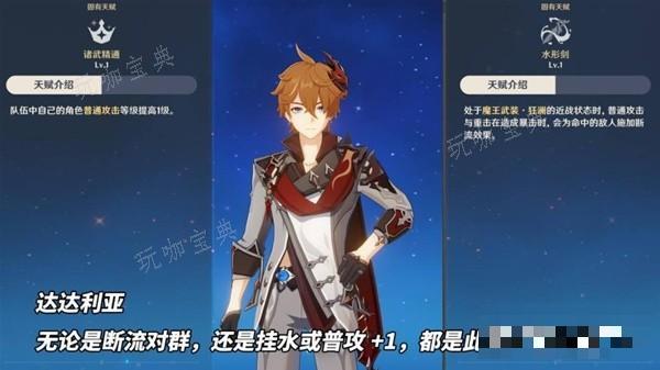 游戏吧