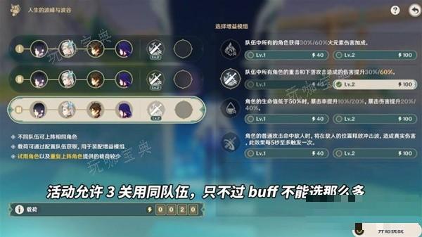 游戏吧