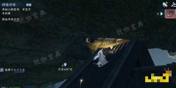 《逆水寒手游》钧天浩意下卷在哪 钧天浩意下卷获取方法