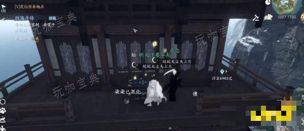《逆水寒手游》钧天浩意下卷在哪 钧天浩意下卷获取方法
