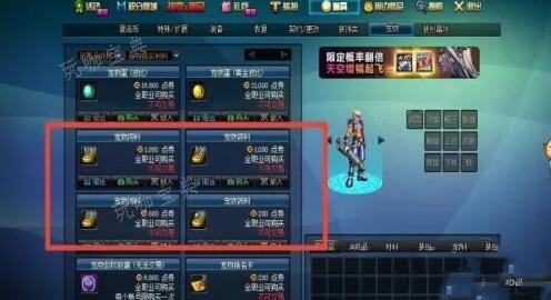dnf宠物饲料获得攻略图1
