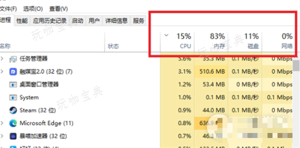 《星球重启》游戏进不去解决办法
