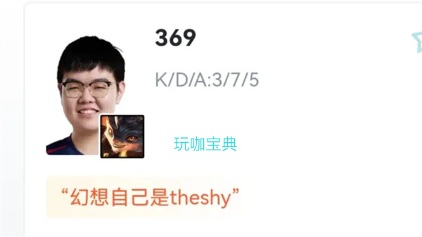 JDG 1：3 T1,JDG惨遭淘汰，实力不足被T1全程压制，Knight根本不配赢!
