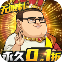 漫斗纪元（激爽0.1）