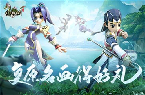 《全民江湖》巧手复原名画玩法上线，惊喜大礼定相送！
