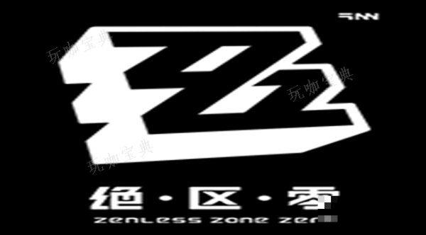 《绝区零》为什么叫zzz 《绝区零》简称由来