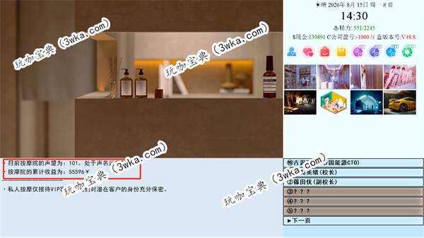 亚洲之子帝国能源CTO全流程攻略