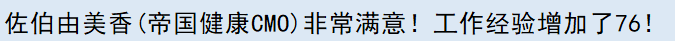 亚洲之子帝国能源CTO全流程攻略