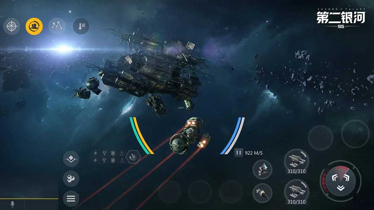 第二银河怎么操作飞船