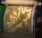 《博德之门3》火焰刀卷轴介绍