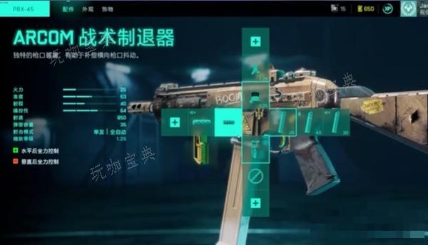 游戏吧