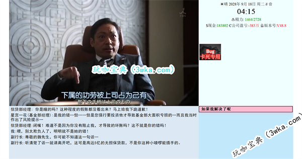 亚洲之子基金经理攻略