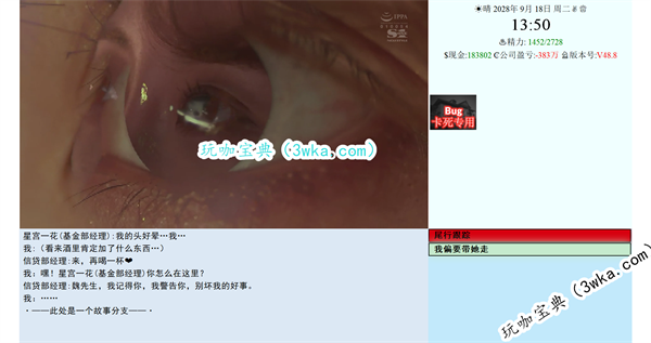 亚洲之子基金经理攻略