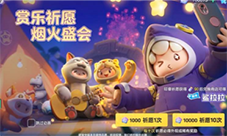 元梦之星星宝印章有什么用(元梦之星星宝印章干什么的)