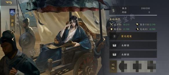 游戏吧2