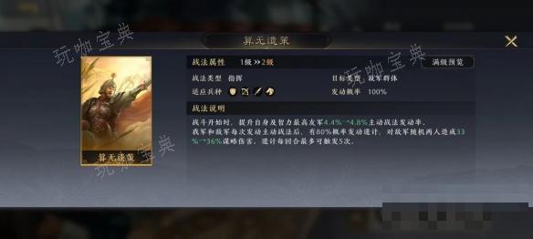 游戏吧3