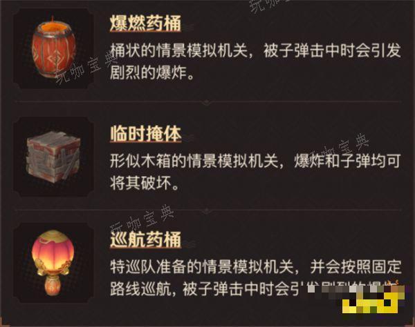 游戏吧