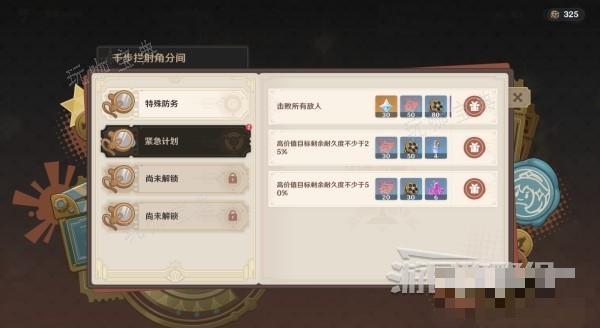 游戏吧