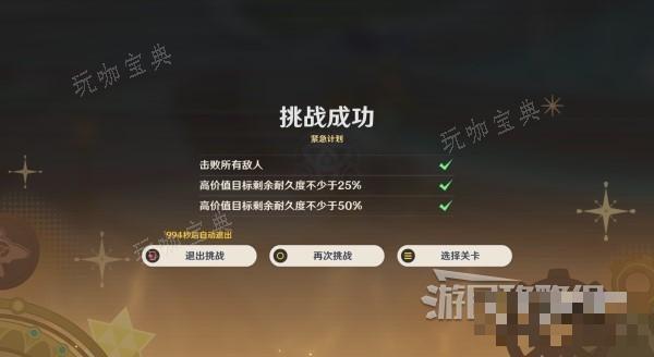 游戏吧