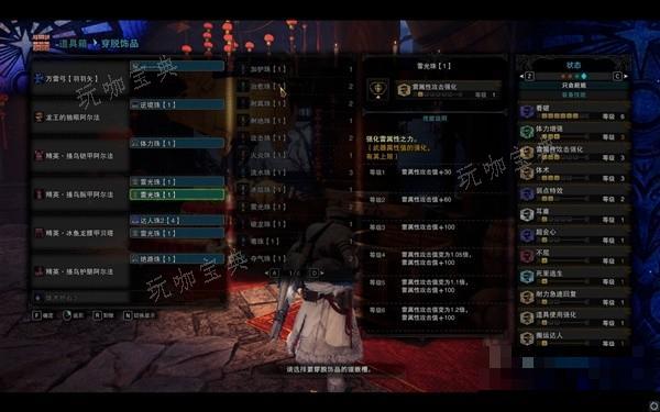 游戏吧