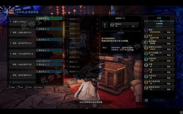 游戏吧