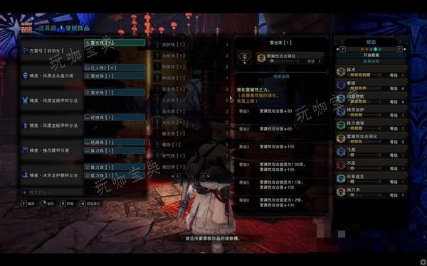游戏吧