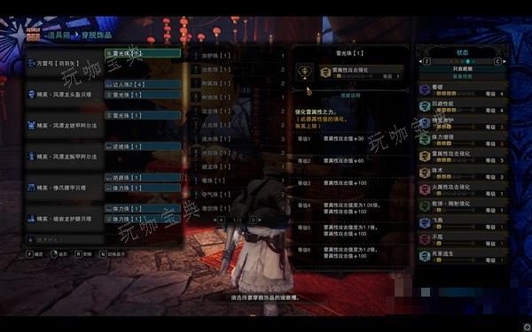 游戏吧